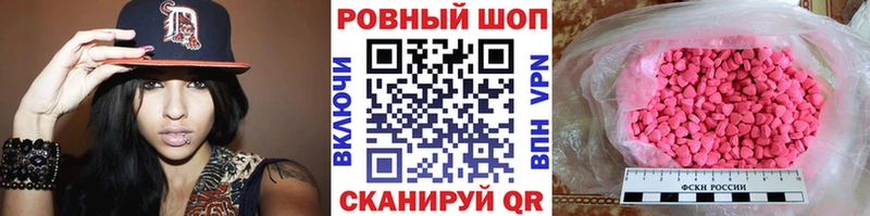 Как найти закладки Отрадное АМФ Cocaine Меф Марихуана Alpha-PVP