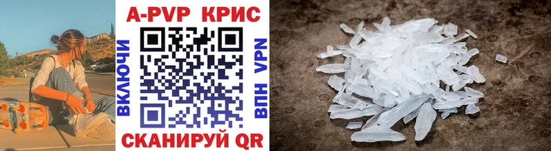 купить   кракен зеркало  A PVP СК  Отрадное 