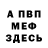 Метадон VHQ Olejkatsar