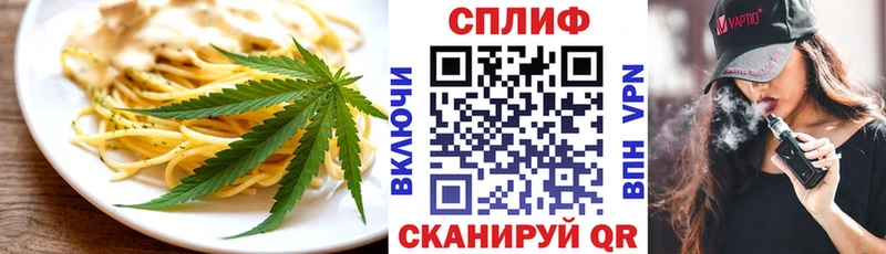 купить  цена  Отрадное  Печенье с ТГК конопля 