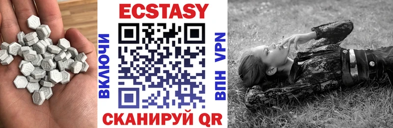 купить наркотик  Отрадное  Ecstasy бентли 
