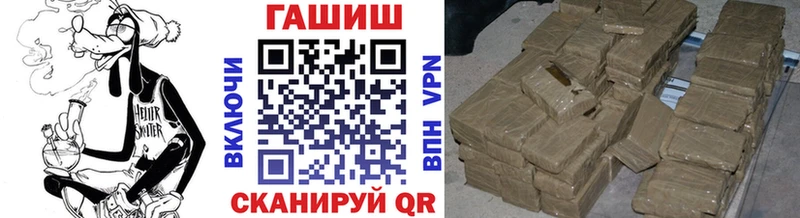 Гашиш хэш Отрадное