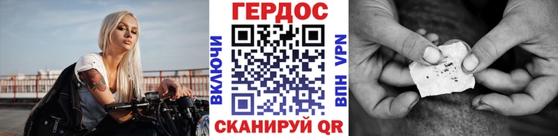 что такое   Отрадное  Героин Афган 