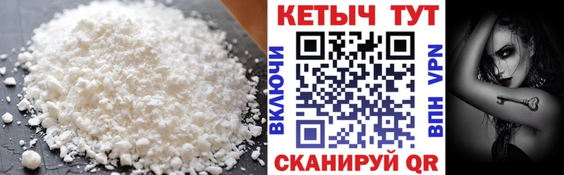 сайты даркнета формула Отрадное Кетамин ketamine как найти закладки