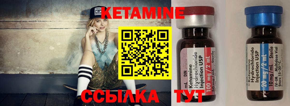 Отрадное  мориарти формула  Вход с VPN  КЕТАМИН ketamine 