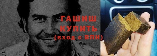 амфетамин Алзамай