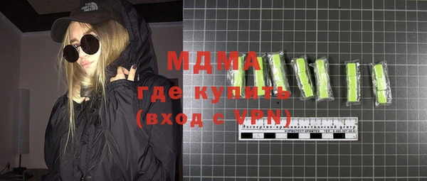 Альфа ПВП Абдулино