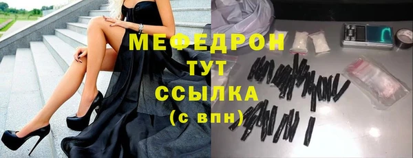 MESCALINE Абинск