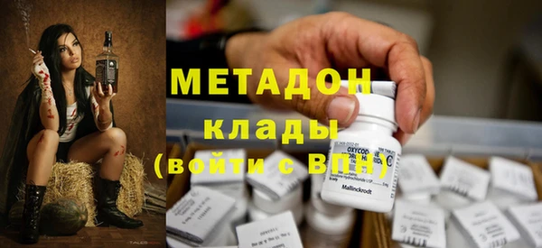 MESCALINE Абинск