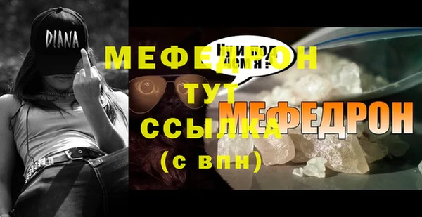 MESCALINE Абинск