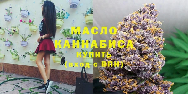 MESCALINE Абинск