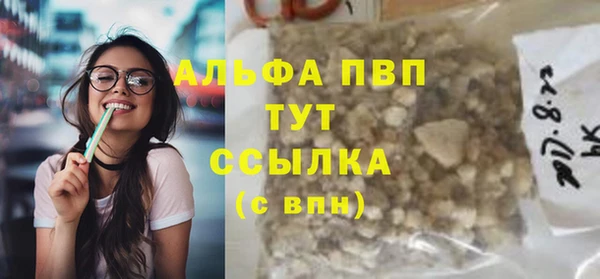 дурь Абаза