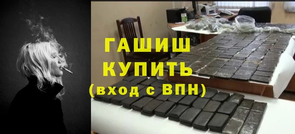 молекула духа Алексин