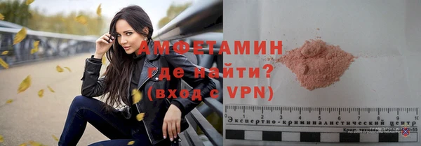 Альфа ПВП Абдулино