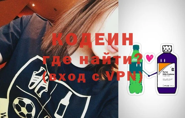 Альфа ПВП Абдулино