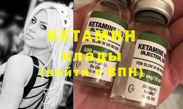 MESCALINE Абинск