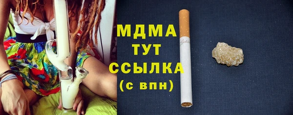 Альфа ПВП Абдулино