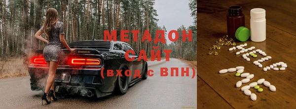 Альфа ПВП Абдулино