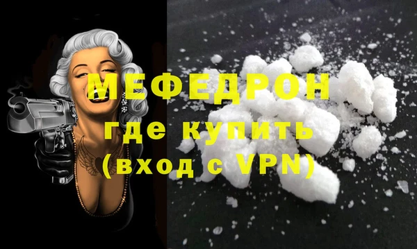 Альфа ПВП Абдулино