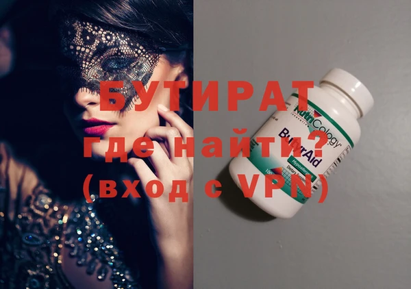 дурь Абаза