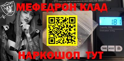 mdpv Ипатово