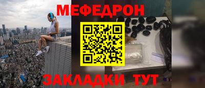 mdpv Ипатово