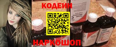 мяу мяу кристалл Ярославль