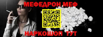 mdpv Ипатово