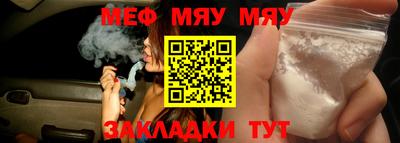 mdpv Ипатово