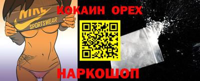 эйфоретик Изобильный