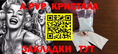 мет Ирбит