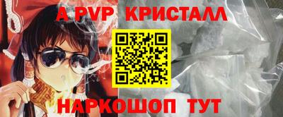 mdpv Ипатово