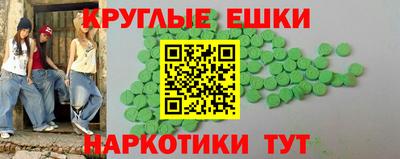 mdpv Ипатово