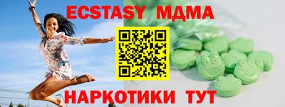 mdpv Ипатово