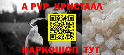 мет Ирбит