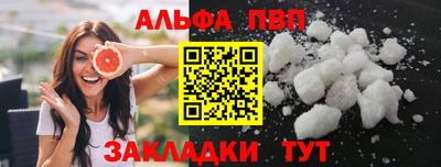 мет Ирбит