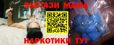 эйфоретик Изобильный