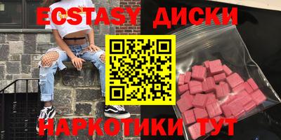 mdpv Ипатово