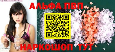 эйфоретик Изобильный