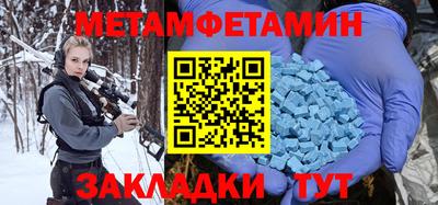 jwh Янаул