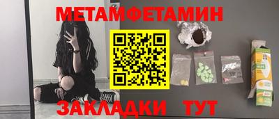 mdpv Ипатово