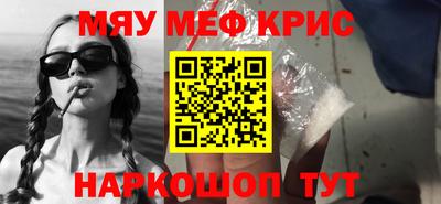 мет Ирбит