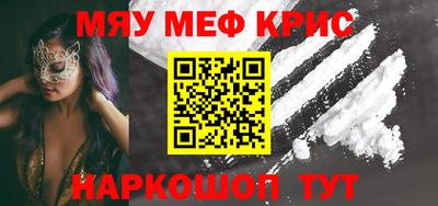 мет Ирбит