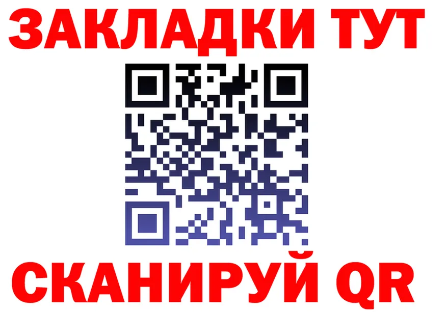 МЯУ-МЯУ мука зеркало дарк нет mega Отрадное