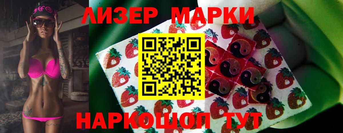 LSD-25 экстази кислота Отрадное
