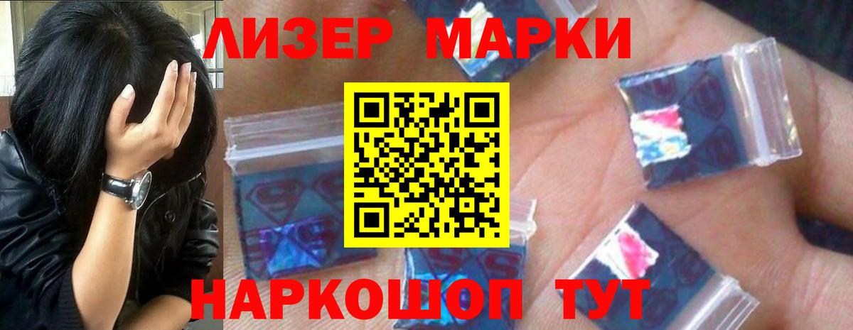 OMG ТОР  Лсд 25 экстази ecstasy  Отрадное  Вход с VPN  ЛСД экстази ecstasy 