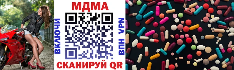 блэк спрут ссылки  Отрадное  MDMA Molly 