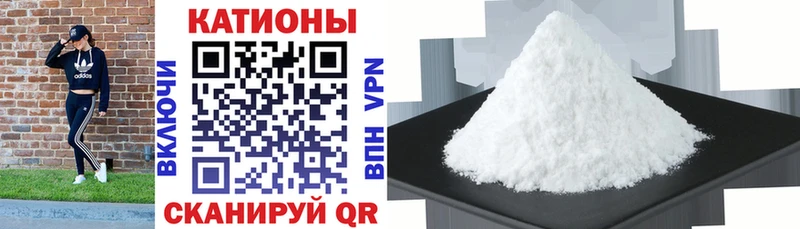 Меф  Отрадное
