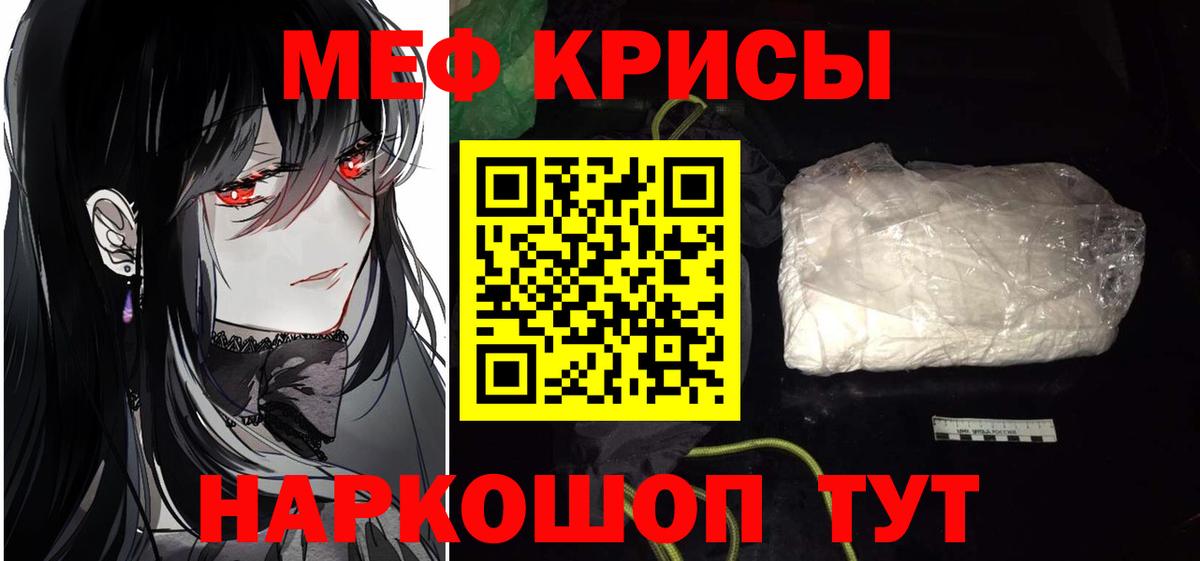 Отрадное  Кетамин  Кокаин  Вход с VPN  Марихуана  Гашиш  МЕФ  