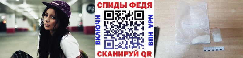 Метамфетамин витя  Отрадное 